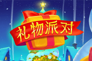 Christmas Gift Rush